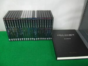 ルネサンス バロック音楽大系 DVD全20巻＋特典DVD1巻+解説書※ジャンク品