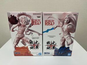 『ONE PIECE FILM RED』 戦光絶景-SHANKS- -MONKEY.D.LUFFY- 2種セット