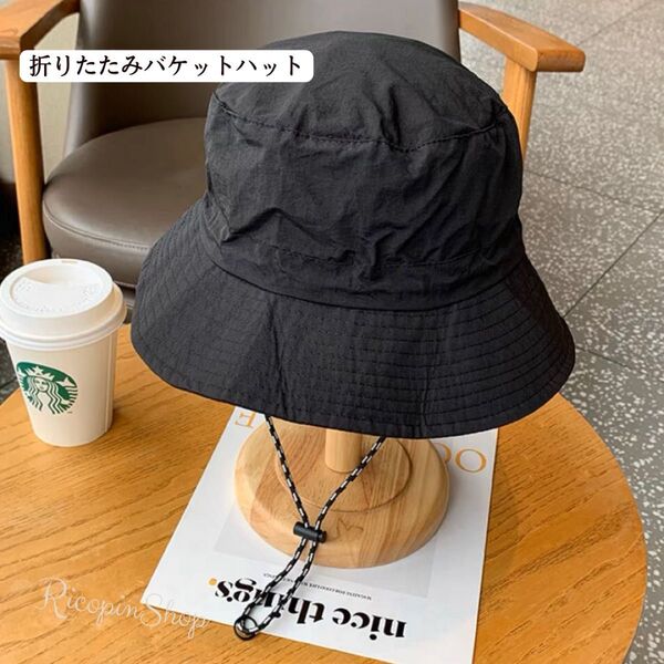 新品 折りたたみ 帽子 UVカット あご紐付 洗える 防水 速乾 ブラック