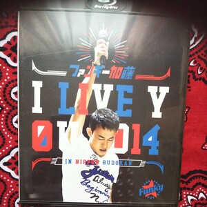  ファンキー加藤／I LIVE YOU2014 in 日本武道館