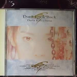 川島だりあ/Don't Look Back