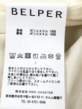 BELPER ベルパー タグ付き パンツ size1/オフホワイト ◇■◎ ☆ dic5 レディース_画像5