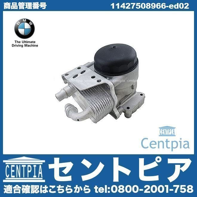 2010年 BMW 116i (N43) #7564 179 (140 976 10) 触媒 売り切り ⑦