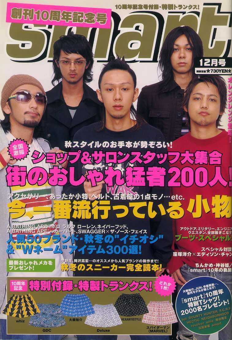2025年最新】Yahoo!オークション -ape neighborhood(男性)の中古 2025年最新】Yahoo!オークション -ape neighborhood(男性)の中古