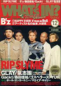 WHAT's IN? 2002/12 RIP SILYME GLAY Kishidan PAUL MCCARTNEY Goss bela-z Hajime Chitose BoAmalaia* Carry YUKI w-inds Kubota Toshinobu B*z