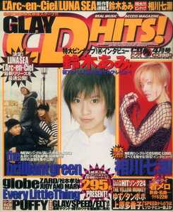 CD HITS 99/4 LUNA SEA globe 松本孝弘 鈴木あみ 相川七瀬 GLAY ZARD Misia Every Little Thing 安室奈美恵 LA'rc～en～Ciel PUFFY Lastier