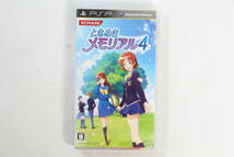 管092416/PSP/　ときめきメモリアル4/チラシ、箱、説明書付き/動作未確認/現状渡し_画像1