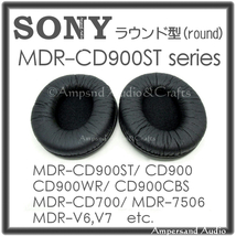 ソニー MDR-CD900ST 系/イヤーパッド7506 V6 V7 CD700 交換 互換 送料無料 イヤパッド イヤークッション_画像1