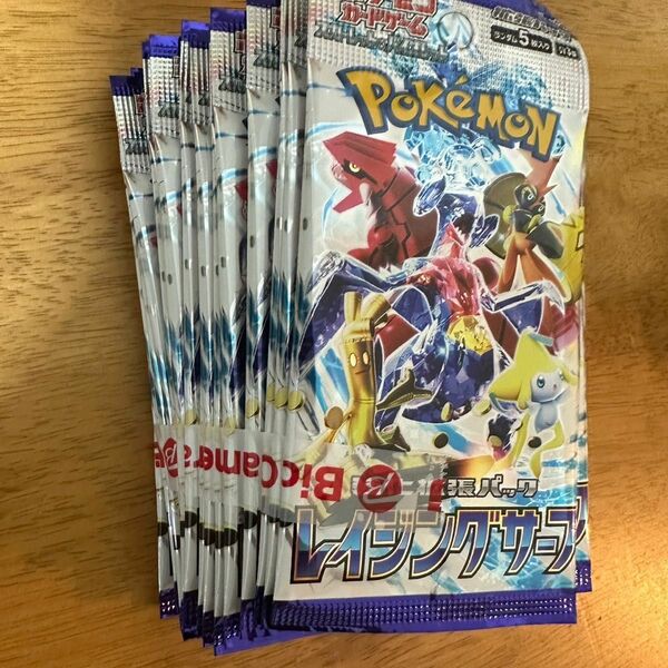 レイジングサーフ 30パックセット　ポケモンカード　ポケカ