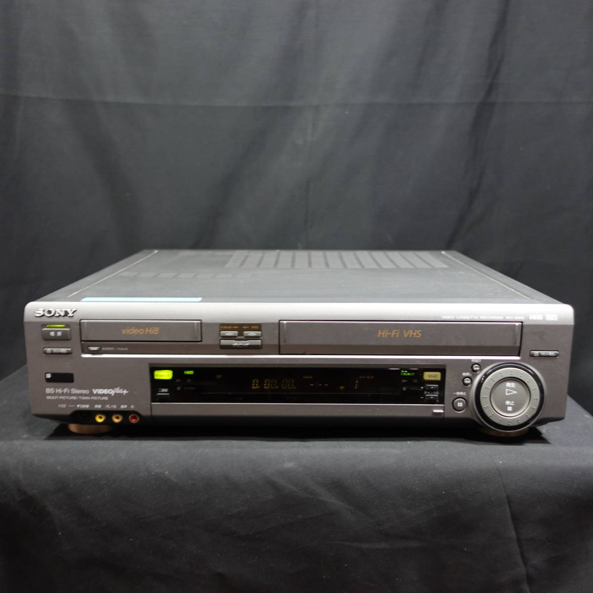 2023年最新】Yahoo!オークション -vhs 8ミリビデオデッキの中古品