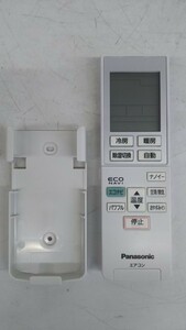 【ほぼ未使用品/値下げしました】Panasonic リモコン（リモコンホルダー付き） CWA75C3956X　　ITPYF4F3HT95