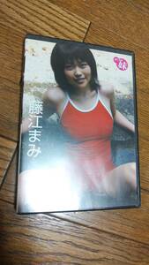 藤江まみ ぼくらの DVD