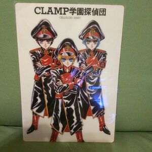 ◆CLAMP学園探偵団　下敷き