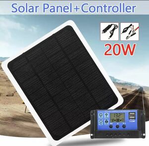 * new goods * 20W 12V car with charger . dual output solar panel + 20A outdoors camp LED light for USB solar charger 