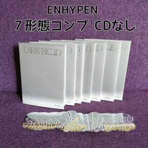 ENHYPEN 4th Mini Album DARK BLOOD コンプセット