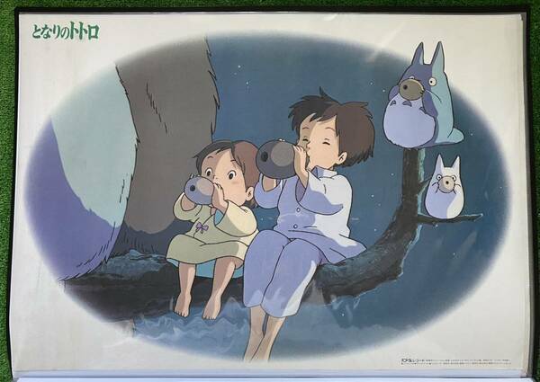 【激レア】ジブリ　となりのトトロ　ポスター　宮崎駿　B2サイズ　STUDIO GHIBLI 検)セル画　原画　ポストカード　イラスト