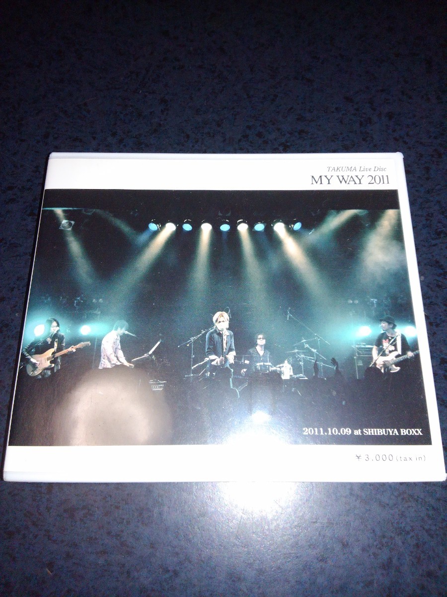 TAKUMA(wyse) CDセット 限定盤含む 牧田拓磨 2025年最新】Yahoo!オークション -wyse takumaの中古品・新品