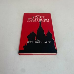 【 THE SOVIET POLITBURO 】JOHN LOWENHARDT 洋書 古本 古書 現状品 digjunkmark