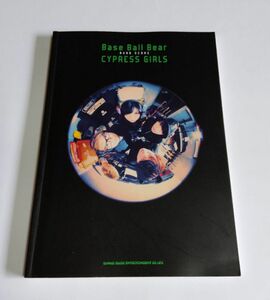 【中古】 バンドスコア　Base Ball Bear 『CYPRESS GIRLS』／ベース ボール ベアー／シンコーミュージック