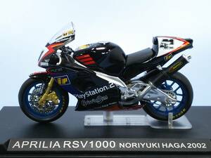 チャンピオンバイク #33 アプリリア RSV1000 芳賀 紀行 (2002) APRILIA 送料410円 同梱歓迎 追跡可 匿名配送