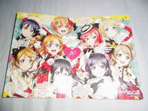 nn89　ラブライブ！　μ's Go→Go! LoveLive! 2015　カード_画像1