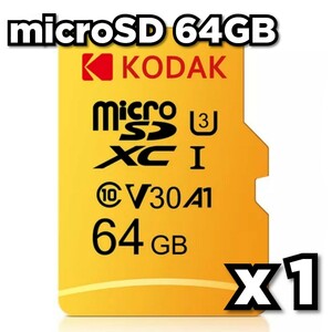 【送料無料】マイクロSDカード 64GB 1枚 コダック class10 UHS-I U3 V30 1個 microSD microSDXC マイクロSD KODAK 高速