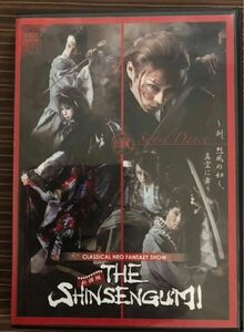 THE SHINSENGUMI DVD 2013 新撰組　東山義久