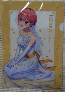 五等分の花嫁 ～彼女と交わす五つの約束～ マジゲット特典 A4クリアファイル5種類1枚ずつ5枚セット MAGES. ごとかの