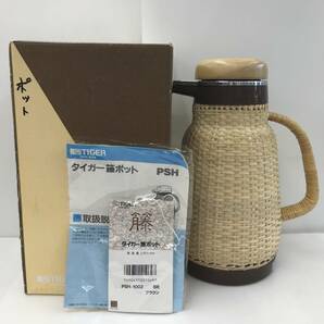 【長期保管品・未使用品】 TIGER/タイガー 魔法瓶 藤ポット 1.0L PSH-1002BRの画像1