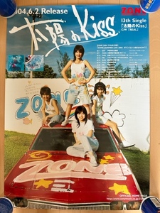 ZONE　太陽のKiss　CD　B2サイズ告知ポスター　長瀬実夕　MIYU　栄舞子　MAIKO　ゾーン　ガールズバンド