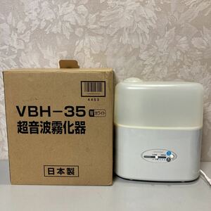 TOYOTOMI トヨトミ　超音波霧化器 VBH-35