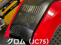 ドライカーボン タンクパッド TYPEⅢ 送料無料1　ホンダ ヤマハ スズキ カワサキ DUCATI BMW　アプリリア_画像8