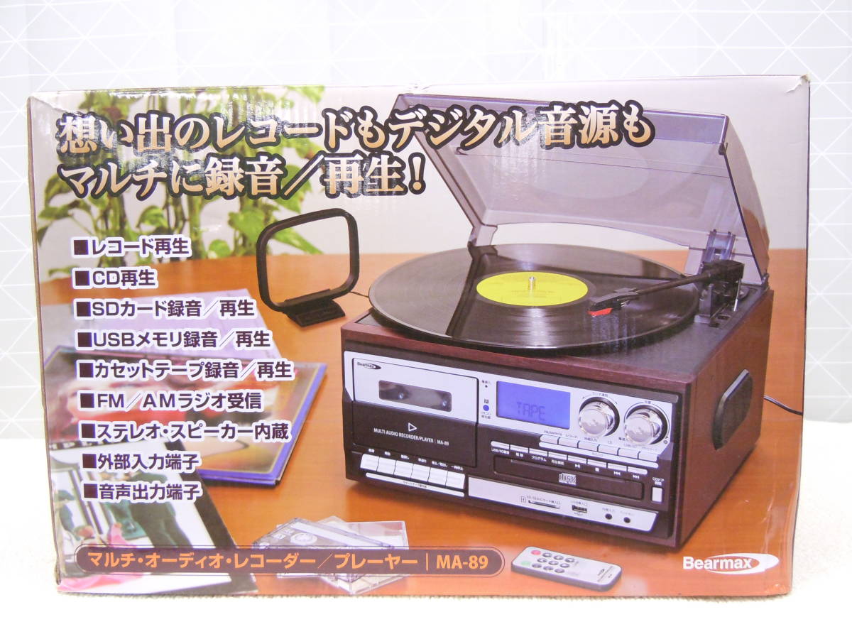 ヤフオク! -「マルチオーディオレコード プレーヤー」の落札相場・落札価格