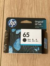 ◆4個セット HP 65 純正 インクカートリッジ ヒューレットパッカード ブラック N9K02AA 使用期限 2023.10月 画像参照!!_画像2