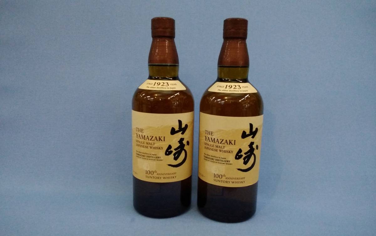 2023年最新】ヤフオク! -ウイスキーセット(食品、飲料)の中古品・新品