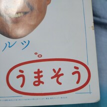 ★難有「若乃花引退・藤島襲名披露大相撲」パンフレット_画像7