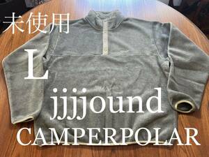 貴重！jjjjound CAMPER POLAR キャンパーポーラー　日本製　MADE IN Japan