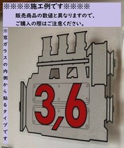 値下　ポルシェ エンジン2.7 ステッカー リアウィンドウステッカー 2.7 2700CC 輸入品 porsche 911 996 997 991 992 718 356 930 (-egls1_画像2