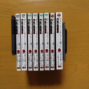 ひぐらしのなく頃に ひぐらしのなく頃に解