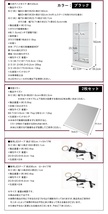 〈RACK WIDE〉LED付きコレクションラック ワイド 本体 引き戸タイプ 背面ミラー2枚セット 高さ180cm 奥行29cm【ブラック】_画像10