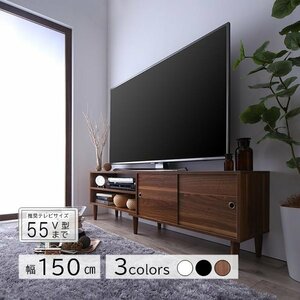 [Retoral]大型テレビ55V型まで対応 デザインテレビボード [ブラック]