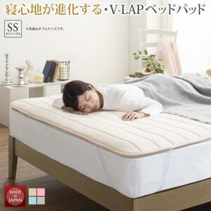 寝心地が進化する・V-LAPニットベッドパッド セミシングル ベージュ