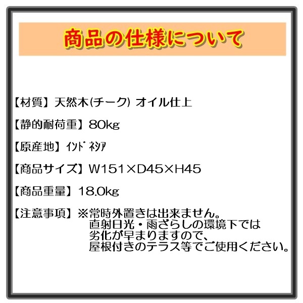 ベンチ BNC-335 ベンチ BNC-335