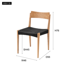 ペーパーコードチェア PCC-77 ナチュラル_画像4