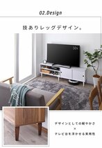 [Retoral]大型テレビ55V型まで対応 デザインテレビボード [ブラック]_画像6