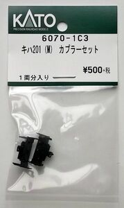 KATO 6070-1C3ki is 201(M) coupler set 