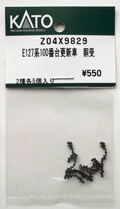 KATO Z04X9829 E127 series 100 number pcs update car trunk .