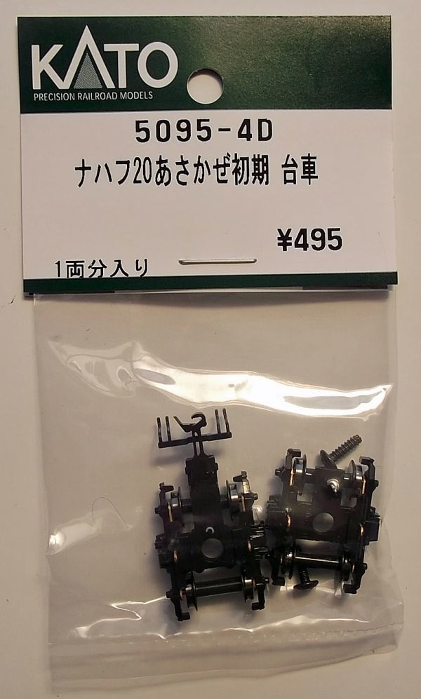 2023年最新】ヤフオク! -kato あさかぜ 初期の中古品・新品・未使用品一覧