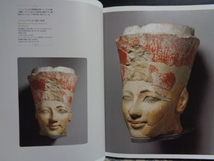 女王と女神　メトロポリタン美術館　古代エジプト展　2014年　朝日新聞社_画像2