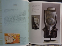 女王と女神　メトロポリタン美術館　古代エジプト展　2014年　朝日新聞社_画像3